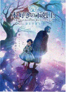 同人动漫剧集2